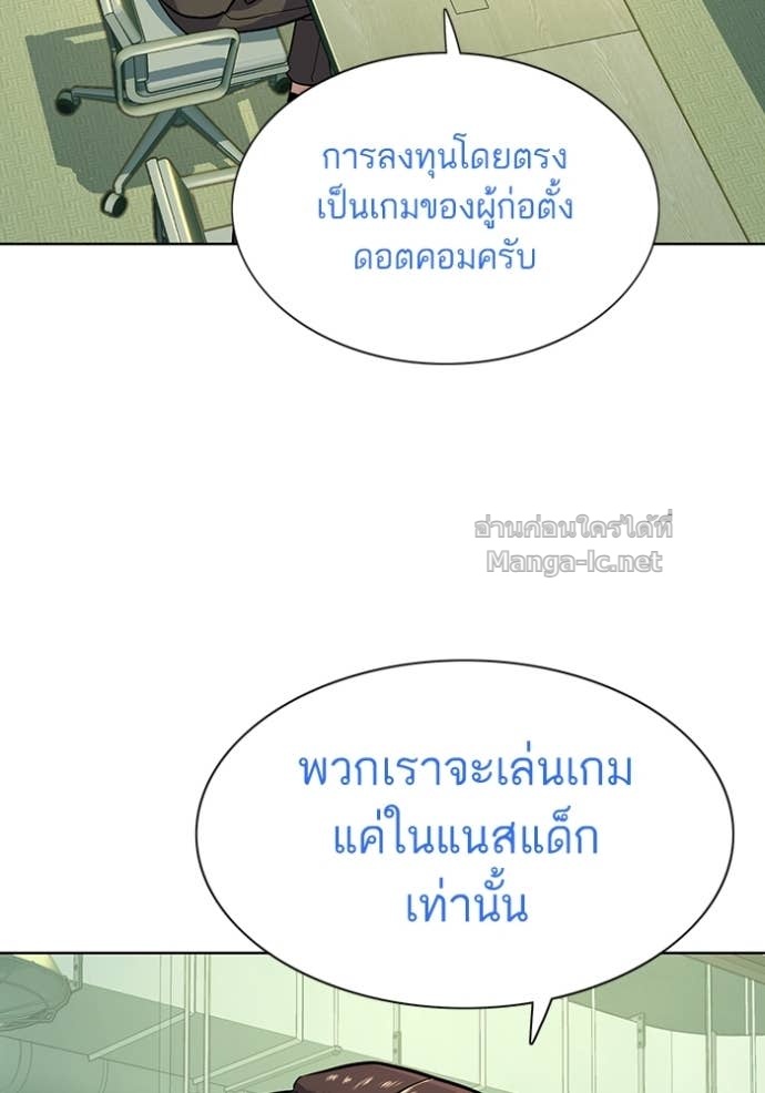 Doujin-Lc- อ่าน โดจิน มังฮวา เกาหลี ญี่ปุ่น จีน แปลไทย Reborn Rich ตอนที่ 1 2 3 4 5 6 7 8 9 10 11 12 13 14 ฟรี ไม่มีโฆษณา อ่าน โดจิน Manhwa เกาหลี ญี่ปุ่น จีน เรามีครบ คัดมาให้เน้นๆ โดจิน 18+ รับประกันความฟินโดย Doujin Lc