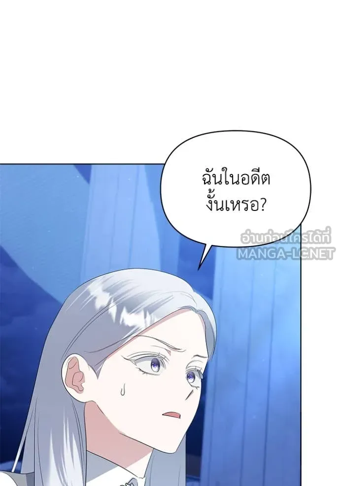 ชีวิตใหม่ในตระกูล ตอนที่ 83 รูปที่ 95