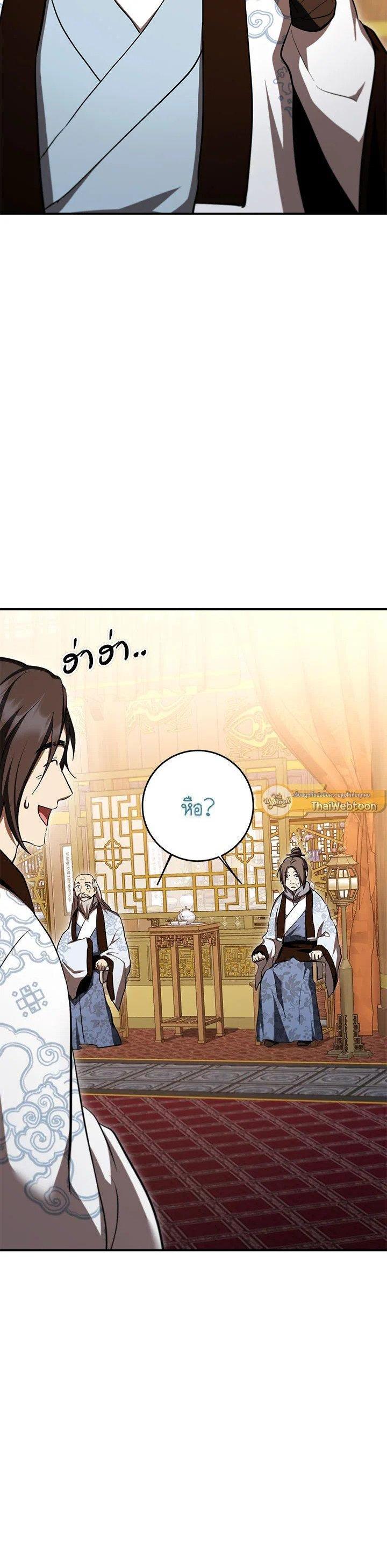 Manga-lc-com อ่านมังงะ อ่านการ์ตูน ออนไลน์ ฟรี Path of the Shaman ตอนที่ 1 2 3 4 5 6 7 8 9 10 11 12 13 14 ฟรี ไม่มีโฆษณา Manga-lc - อ่าน มังงะ อ่าน การ์ตูน ออนไลน์ อ่านมังงะ ฟรี