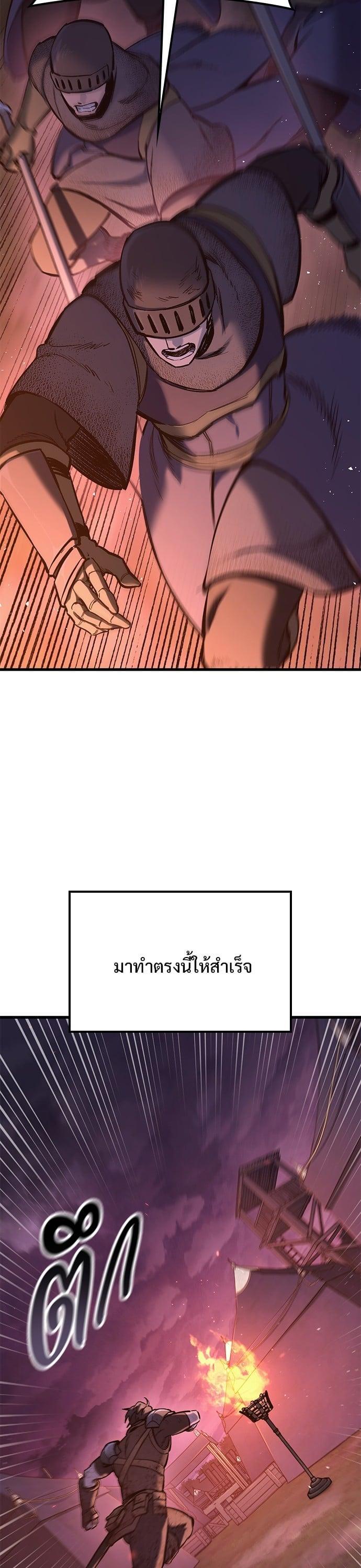 Manga-lc-com อ่านมังงะ อ่านการ์ตูน ออนไลน์ ฟรี Eternally Regressing Knight ตอนที่ 1 2 3 4 5 6 7 8 9 10 11 12 13 14 ฟรี ไม่มีโฆษณา Manga-lc - อ่าน มังงะ อ่าน การ์ตูน ออนไลน์ อ่านมังงะ ฟรี