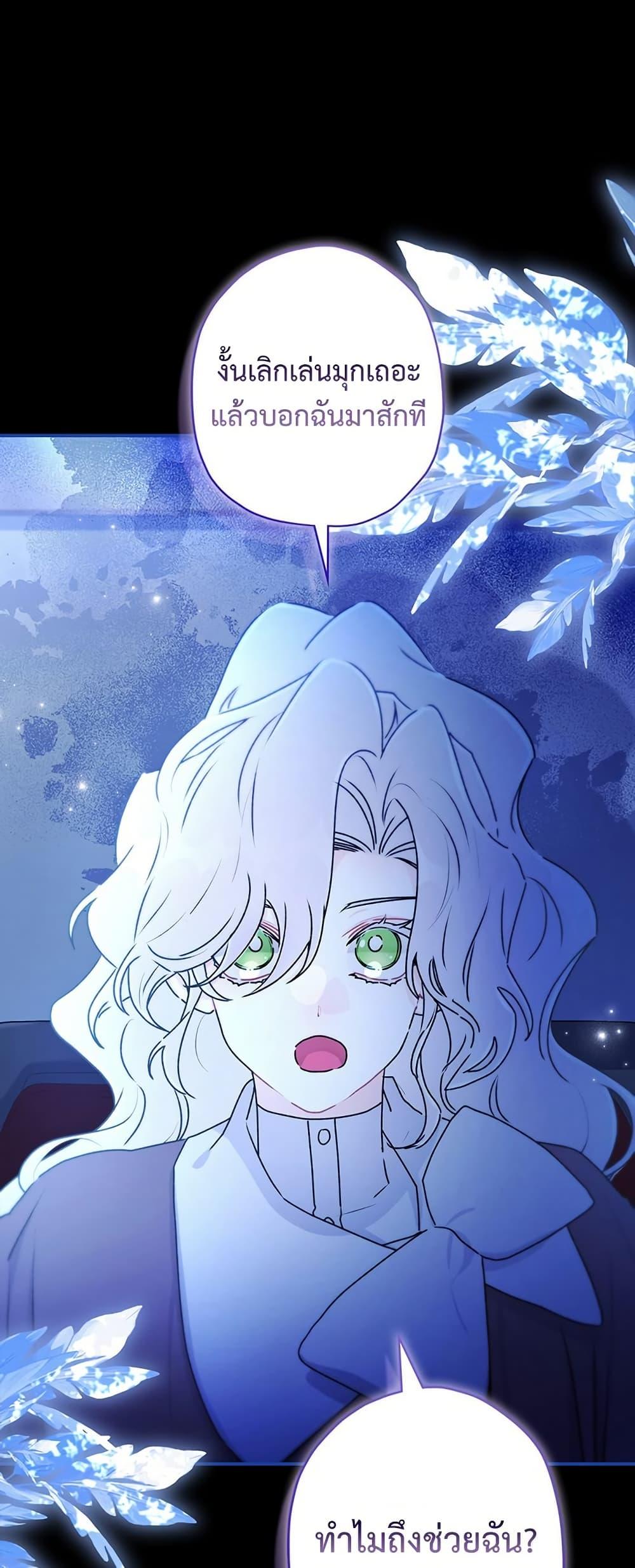 Manga-lc-com อ่านมังงะ อ่านการ์ตูน ออนไลน์ ฟรี I Became the Male Lead’s Adopted Daughter ตอนที่ 1 2 3 4 5 6 7 8 9 10 11 12 13 14 ฟรี ไม่มีโฆษณา Manga-lc - อ่าน มังงะ อ่าน การ์ตูน ออนไลน์ อ่านมังงะ ฟรี