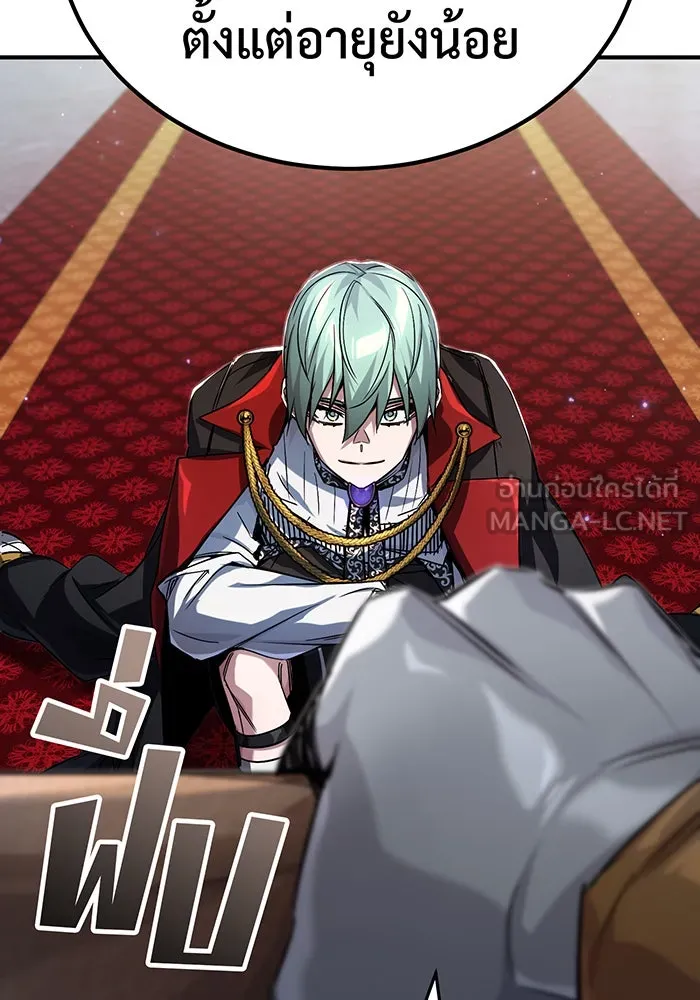 จอมเวทเกิดใหม่ในรอบ 66666 ปี ตอนที่ 94 รูปที่ 33