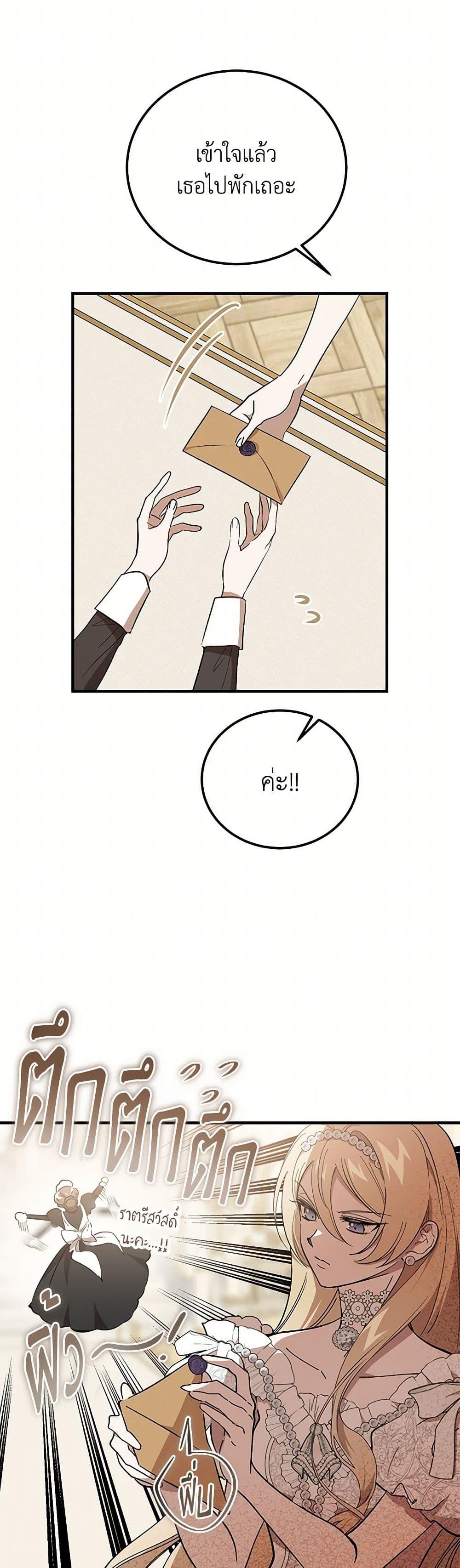 Manga-lc-com อ่านมังงะ อ่านการ์ตูน ออนไลน์ ฟรี The Devil Raises a Lady ตอนที่ 1 2 3 4 5 6 7 8 9 10 11 12 13 14 ฟรี ไม่มีโฆษณา Manga-lc - อ่าน มังงะ อ่าน การ์ตูน ออนไลน์ อ่านมังงะ ฟรี