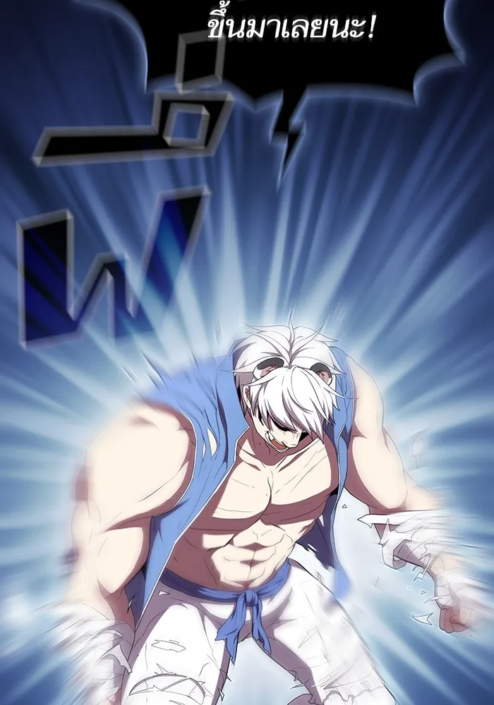 ผู้เล่นขั้นเทพแห่งหอคอยฝึกสอน ตอนที่ 142 รูปที่ 10