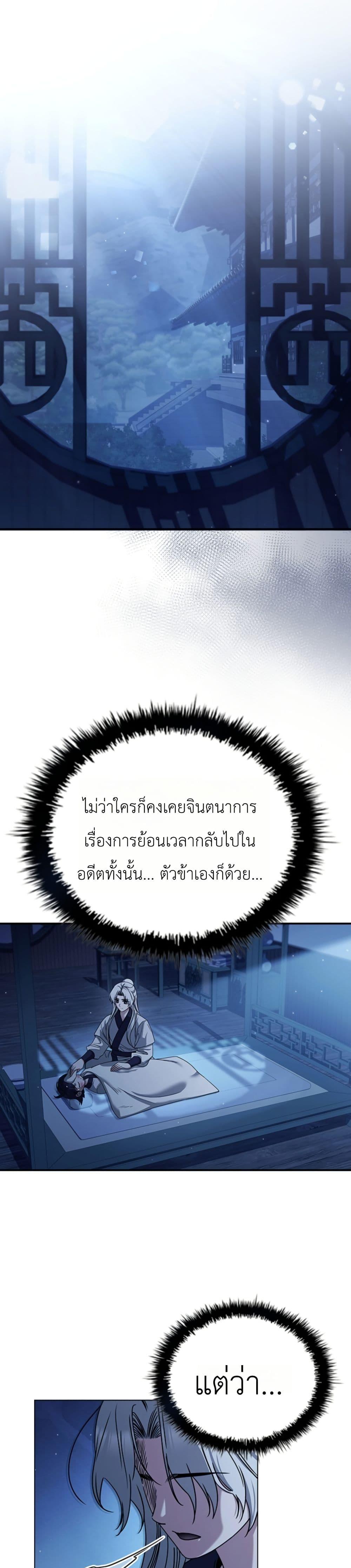 Manga-lc-com อ่านมังงะ อ่านการ์ตูน ออนไลน์ ฟรี Eldest Senior Lee Huis Second Chance in Life ตอนที่ 1 2 3 4 5 6 7 8 9 10 11 12 13 14 ฟรี ไม่มีโฆษณา Manga-lc - อ่าน มังงะ อ่าน การ์ตูน ออนไลน์ อ่านมังงะ ฟรี