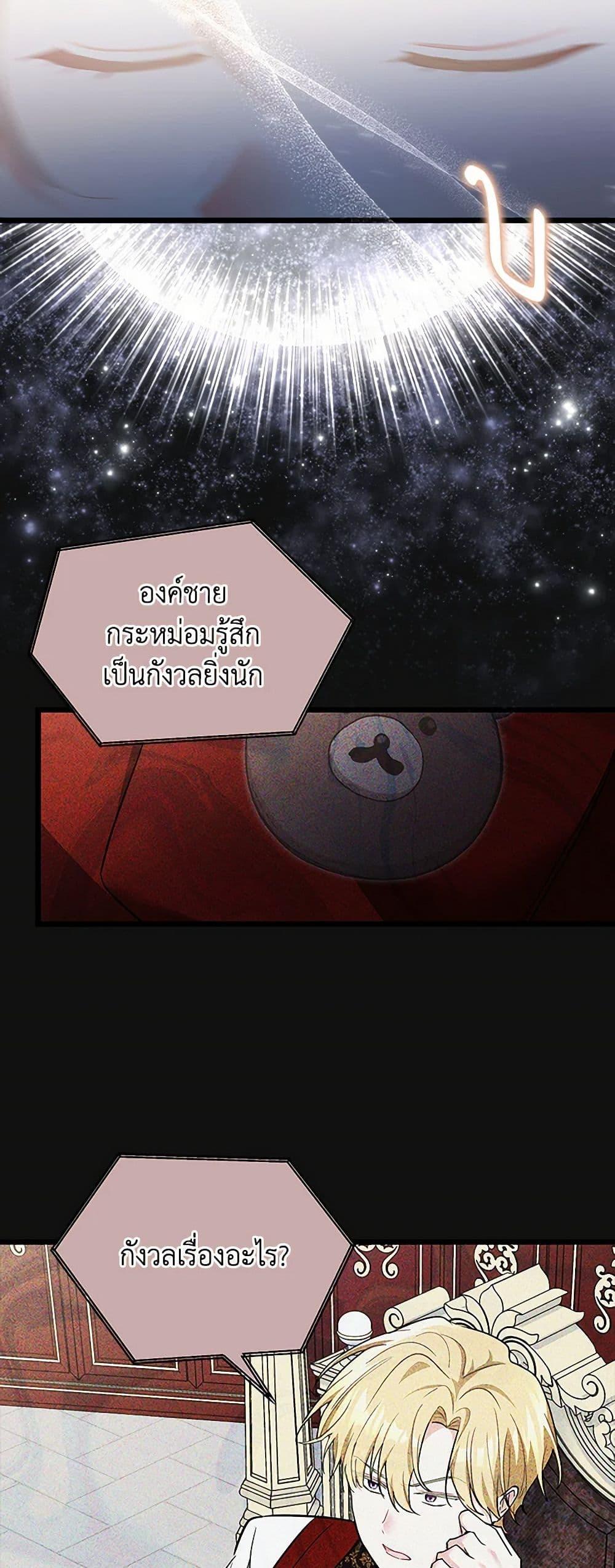 Manga-lc-com อ่านมังงะ อ่านการ์ตูน ออนไลน์ ฟรี Obsessed With Hazel the Sweet Witch ตอนที่ 1 2 3 4 5 6 7 8 9 10 11 12 13 14 ฟรี ไม่มีโฆษณา Manga-lc - อ่าน มังงะ อ่าน การ์ตูน ออนไลน์ อ่านมังงะ ฟรี