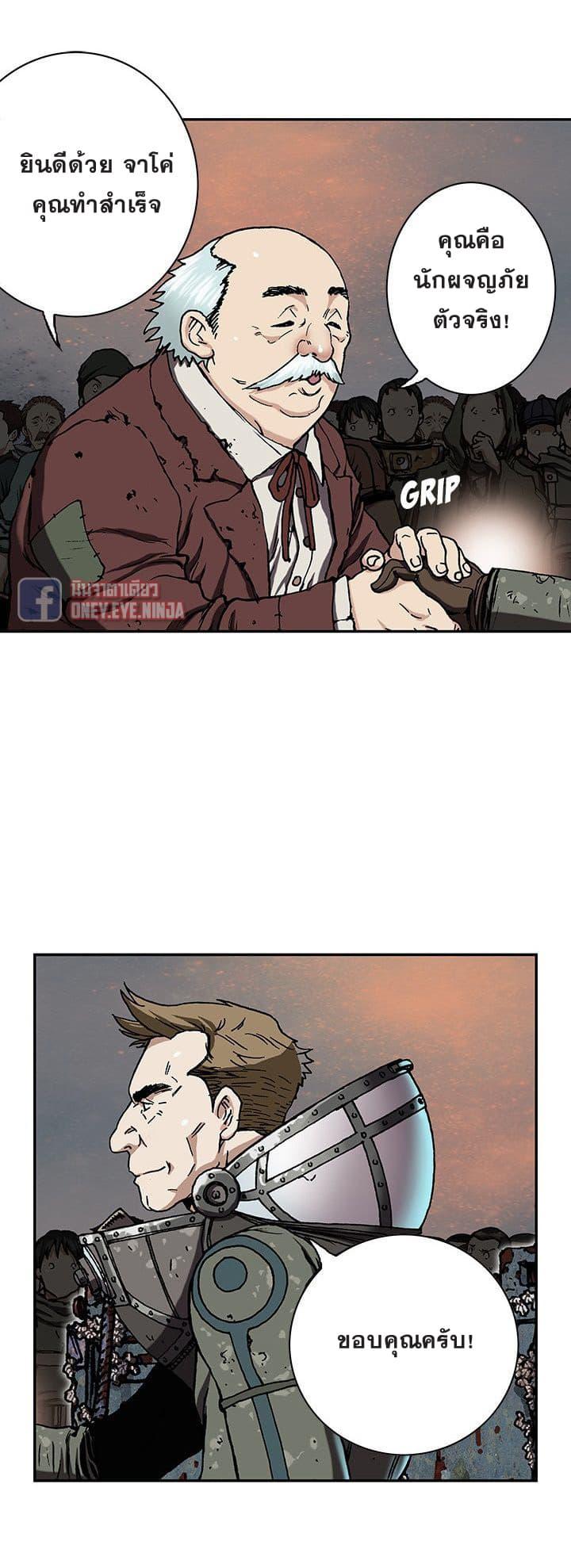 Manga-lc-com อ่านมังงะ อ่านการ์ตูน ออนไลน์ ฟรี Leviathan เลวีอาธาน อสูรกายใต้สมุทร ตอนที่ 1 2 3 4 5 6 7 8 9 10 11 12 13 14 ฟรี ไม่มีโฆษณา Manga-lc - อ่าน มังงะ อ่าน การ์ตูน ออนไลน์ อ่านมังงะ ฟรี