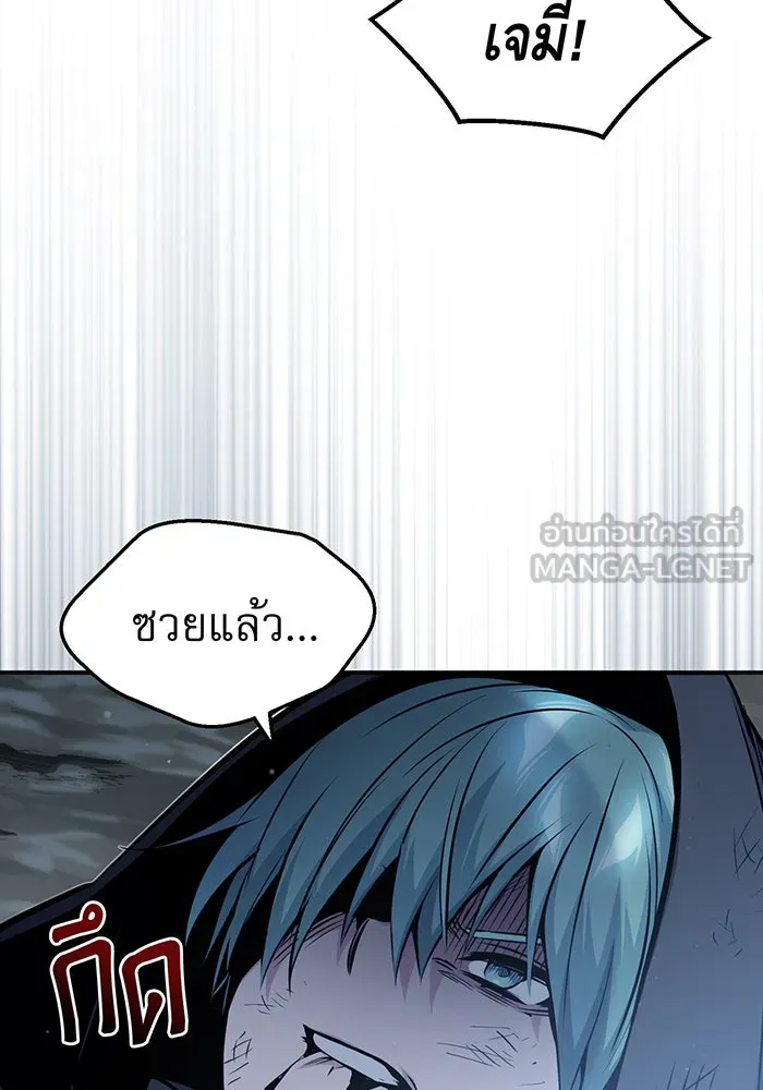 จอมเวทเกิดใหม่ในรอบ 66666 ปี ตอนที่ 55 รูปที่ 60