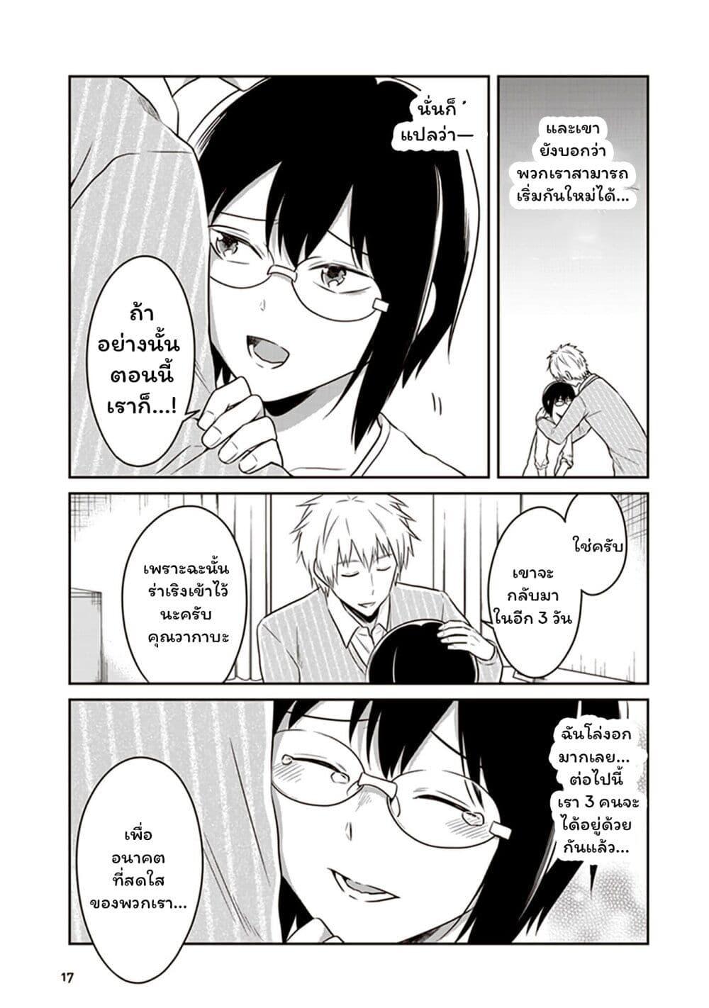 Manga-lc-com อ่านมังงะ อ่านการ์ตูน ออนไลน์ ฟรี JK to Sutego no Akachan ตอนที่ 1 2 3 4 5 6 7 8 9 10 11 12 13 14 ฟรี ไม่มีโฆษณา Manga-lc - อ่าน มังงะ อ่าน การ์ตูน ออนไลน์ อ่านมังงะ ฟรี