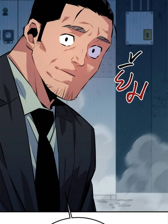 แยกร่างล่าอัตโนมัติ ตอนที่ 108 รูปที่ 131