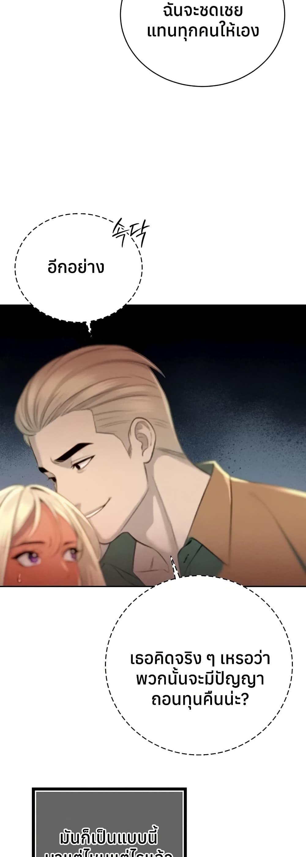 Doujin-Lc- อ่าน โดจิน มังฮวา เกาหลี ญี่ปุ่น จีน แปลไทย Father Is Eating ตอนที่ 1 2 3 4 5 6 7 8 9 10 11 12 13 14 ฟรี ไม่มีโฆษณา อ่าน โดจิน Manhwa เกาหลี ญี่ปุ่น จีน เรามีครบ คัดมาให้เน้นๆ โดจิน 18+ รับประกันความฟินโดย  Doujin Lc