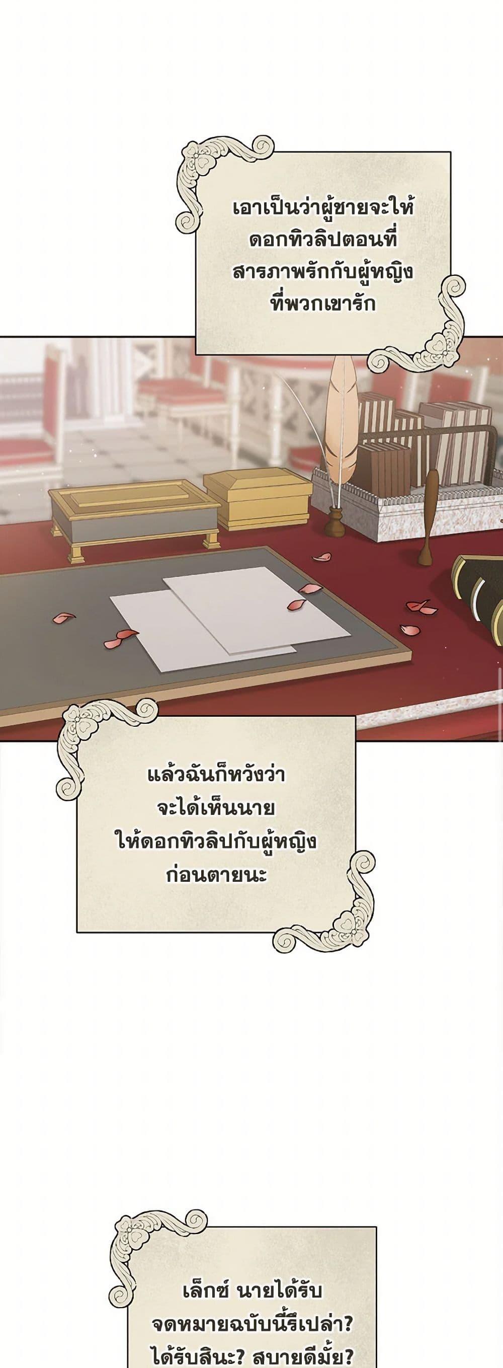 Manga-lc-com อ่านมังงะ อ่านการ์ตูน ออนไลน์ ฟรี The Heiress’s Double Life ตอนที่ 1 2 3 4 5 6 7 8 9 10 11 12 13 14 ฟรี ไม่มีโฆษณา Manga-lc - อ่าน มังงะ อ่าน การ์ตูน ออนไลน์ อ่านมังงะ ฟรี