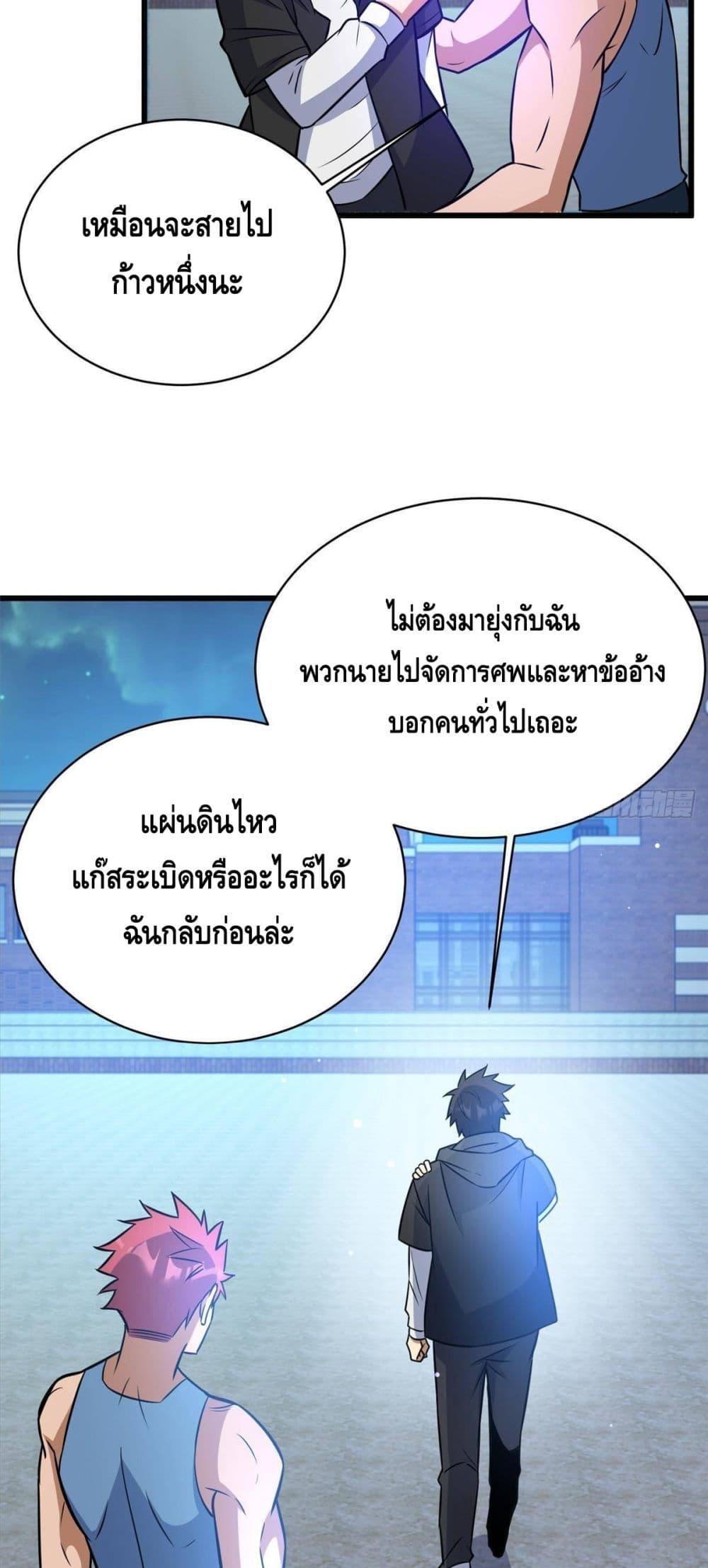 Manga-lc-com อ่านมังงะ อ่านการ์ตูน ออนไลน์ ฟรี TheBestMedica ตอนที่ 1 2 3 4 5 6 7 8 9 10 11 12 13 14 ฟรี ไม่มีโฆษณา Manga-lc - อ่าน มังงะ อ่าน การ์ตูน ออนไลน์ อ่านมังงะ ฟรี