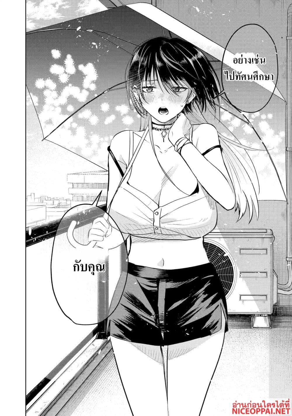 Manga-lc-com อ่านมังงะ อ่านการ์ตูน ออนไลน์ ฟรี The Story of a Scary Consignee ตอนที่ 1 2 3 4 5 6 7 8 9 10 11 12 13 14 ฟรี ไม่มีโฆษณา Manga-lc - อ่าน มังงะ อ่าน การ์ตูน ออนไลน์ อ่านมังงะ ฟรี