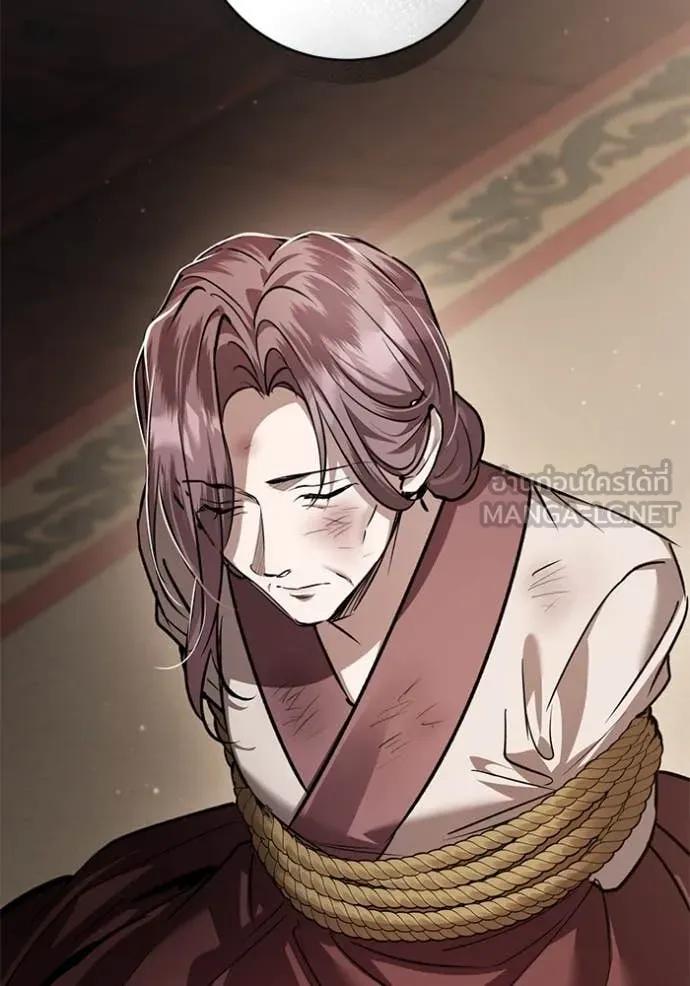 ยามหมาป่าทมิฬ ตอนที่ 61 รูปที่ 86