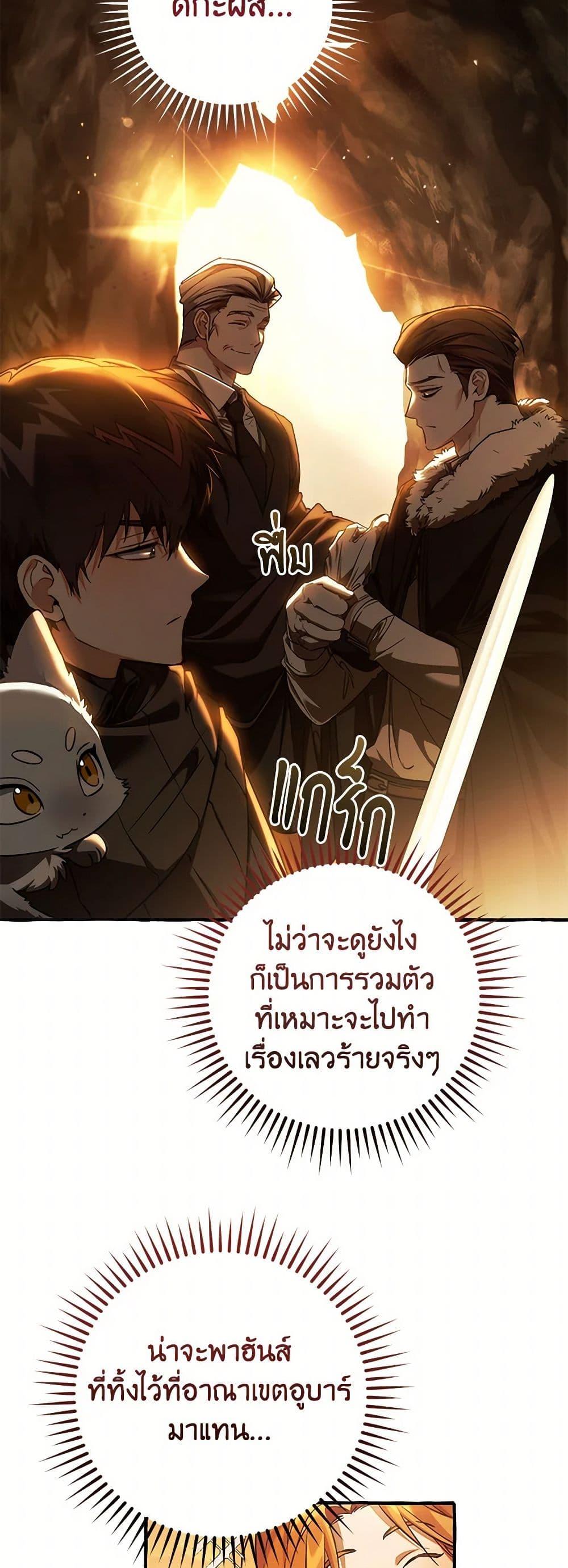 Manga-lc-com อ่านมังงะ อ่านการ์ตูน ออนไลน์ ฟรี Trash of the Count’s Family ตอนที่ 1 2 3 4 5 6 7 8 9 10 11 12 13 14 ฟรี ไม่มีโฆษณา Manga-lc - อ่าน มังงะ อ่าน การ์ตูน ออนไลน์ อ่านมังงะ ฟรี