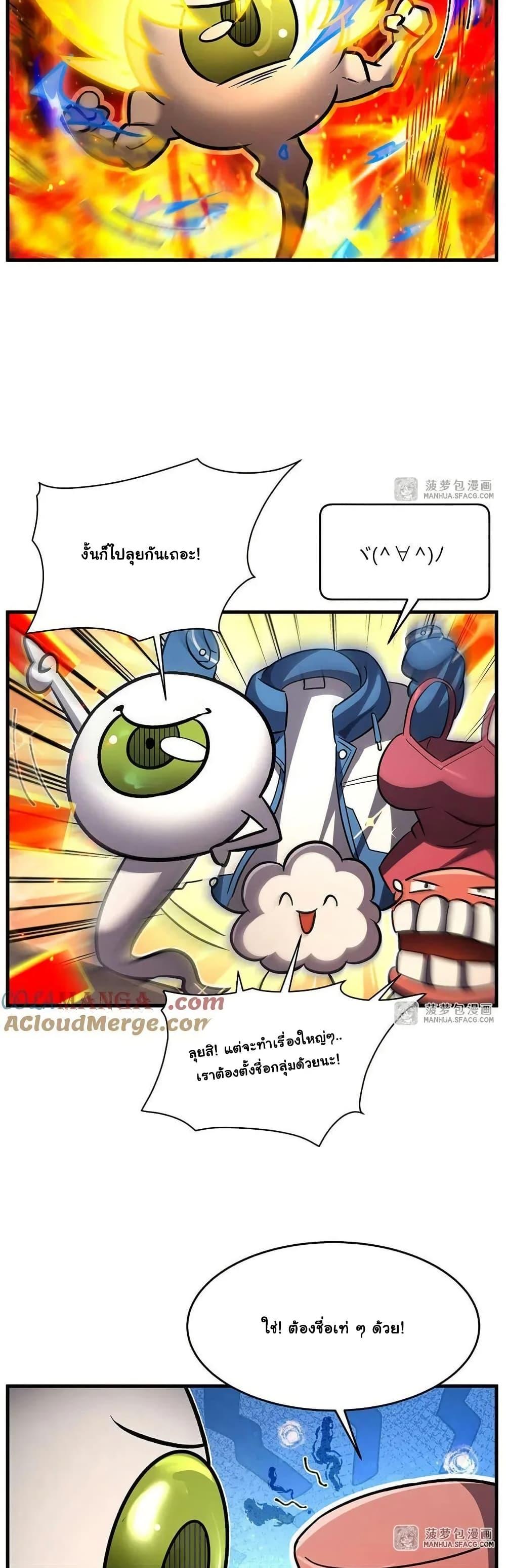 Manga-lc-com อ่านมังงะ อ่านการ์ตูน ออนไลน์ ฟรี Become a Witch in a World Full of Ghost Stories ตอนที่ 1 2 3 4 5 6 7 8 9 10 11 12 13 14 ฟรี ไม่มีโฆษณา Manga-lc - อ่าน มังงะ อ่าน การ์ตูน ออนไลน์ อ่านมังงะ ฟรี