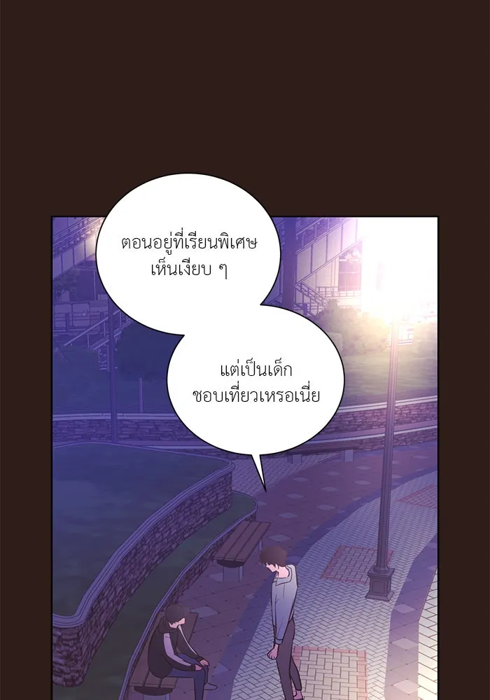 อย่าล้อเล่นกับหัวใจ ตอนที่ 62 รูปที่ 44