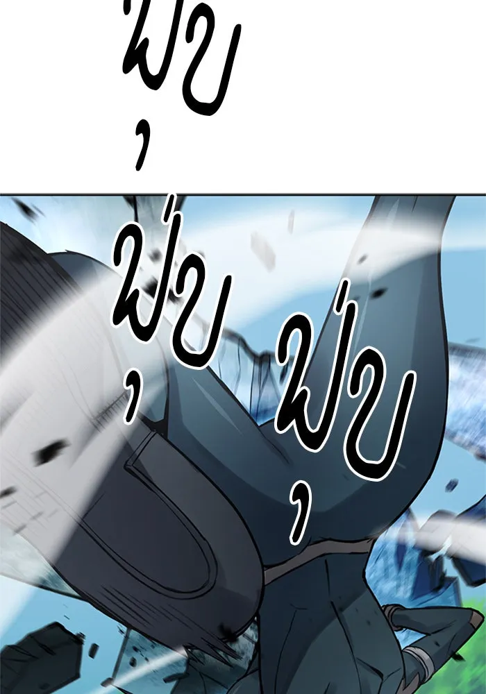 ดรูอิดแห่งสถานีโซล ตอนที่ 40 รูปที่ 11