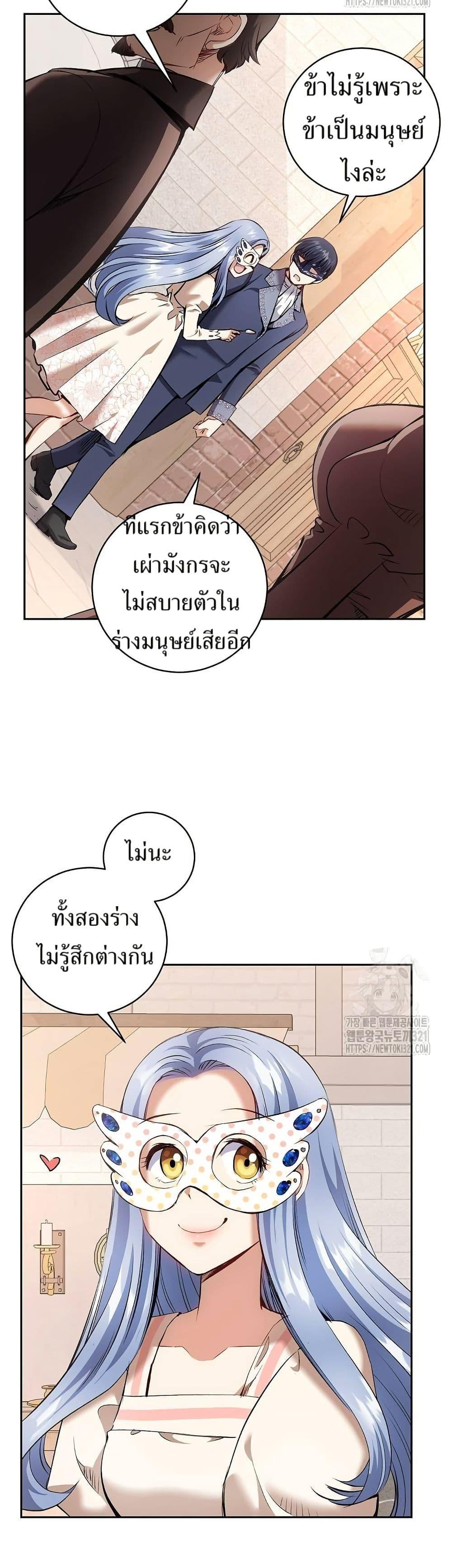 Manga-lc-com อ่านมังงะ อ่านการ์ตูน ออนไลน์ ฟรี Kill the Emperor ตอนที่ 1 2 3 4 5 6 7 8 9 10 11 12 13 14 ฟรี ไม่มีโฆษณา Manga-lc - อ่าน มังงะ อ่าน การ์ตูน ออนไลน์ อ่านมังงะ ฟรี