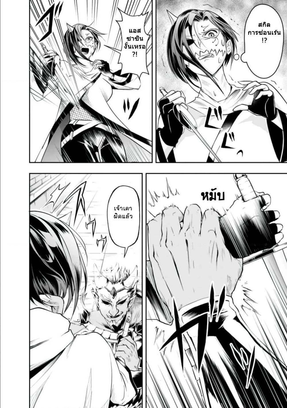 Manga-lc-com อ่านมังงะ อ่านการ์ตูน ออนไลน์ ฟรี Shitsugyou Kenja no Nariagari ตอนที่ 1 2 3 4 5 6 7 8 9 10 11 12 13 14 ฟรี ไม่มีโฆษณา Manga-lc - อ่าน มังงะ อ่าน การ์ตูน ออนไลน์ อ่านมังงะ ฟรี