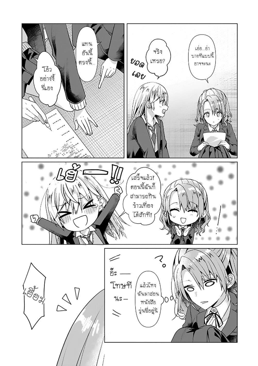 Manga-lc-com อ่านมังงะ อ่านการ์ตูน ออนไลน์ ฟรี Yuri no Hajimari wa Dorei Kara ตอนที่ 1 2 3 4 5 6 7 8 9 10 11 12 13 14 ฟรี ไม่มีโฆษณา Manga-lc - อ่าน มังงะ อ่าน การ์ตูน ออนไลน์ อ่านมังงะ ฟรี