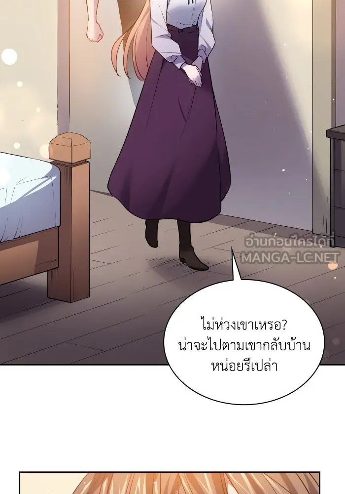 ฟิลเลียโรเซ่กับคำทำนายแห่งมงกุฎหนาม ตอนที่ 109 รูปที่ 51