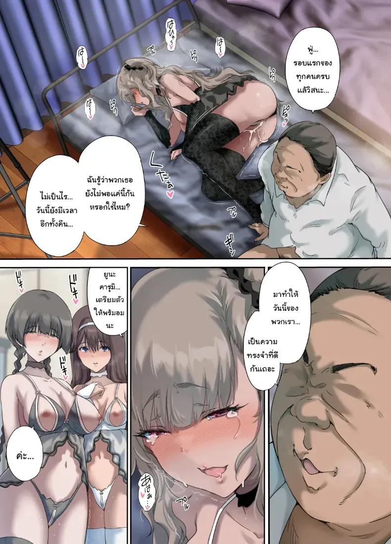 Doujin-Lc- อ่าน โดจิน มังฮวา เกาหลี ญี่ปุ่น จีน แปลไทย เพื่อนของฉันกลายเป็นของคุณพ่อ ตอนที่ 1 2 3 4 5 6 7 8 9 10 11 12 13 14 ฟรี ไม่มีโฆษณา อ่าน โดจิน Manhwa เกาหลี ญี่ปุ่น จีน เรามีครบ คัดมาให้เน้นๆ โดจิน 18+ รับประกันความฟินโดย  Doujin Lc