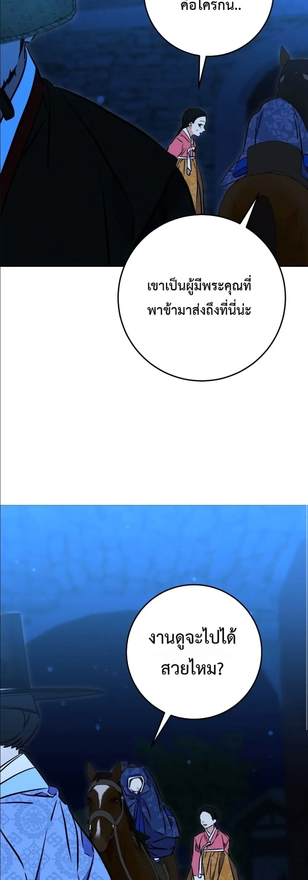 Manga-lc-com อ่านมังงะ อ่านการ์ตูน ออนไลน์ ฟรี The Princess’s Guide to a Perfect Life ตอนที่ 1 2 3 4 5 6 7 8 9 10 11 12 13 14 ฟรี ไม่มีโฆษณา Manga-lc - อ่าน มังงะ อ่าน การ์ตูน ออนไลน์ อ่านมังงะ ฟรี