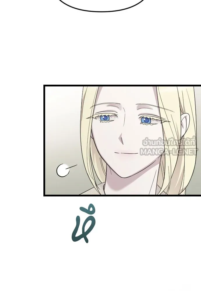 จำเลยหัวใจ ตอนที่ 63 รูปที่ 75