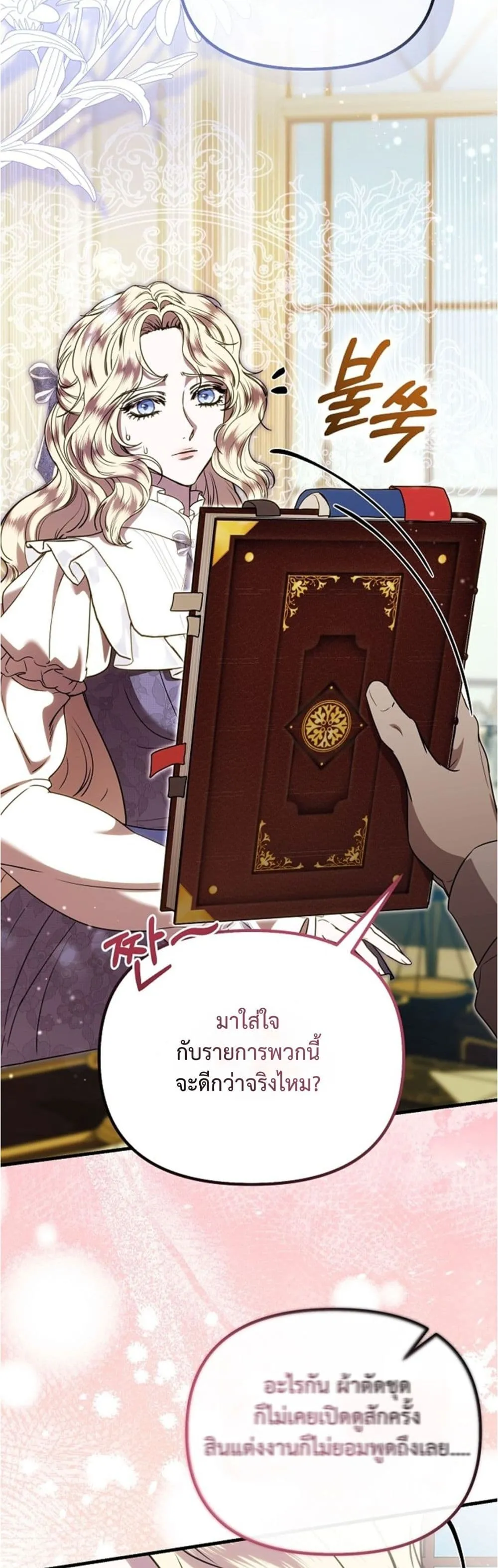 Manga-lc-com อ่านมังงะ อ่านการ์ตูน ออนไลน์ ฟรี You Are at the End of the Downfall ตอนที่ 1 2 3 4 5 6 7 8 9 10 11 12 13 14 ฟรี ไม่มีโฆษณา Manga-lc - อ่าน มังงะ อ่าน การ์ตูน ออนไลน์ อ่านมังงะ ฟรี