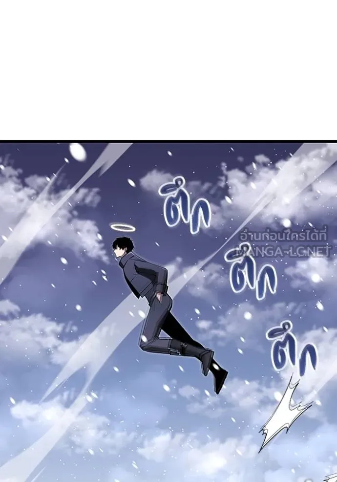 โคตรอาวุธลับ ตอนที่ 22 รูปที่ 55