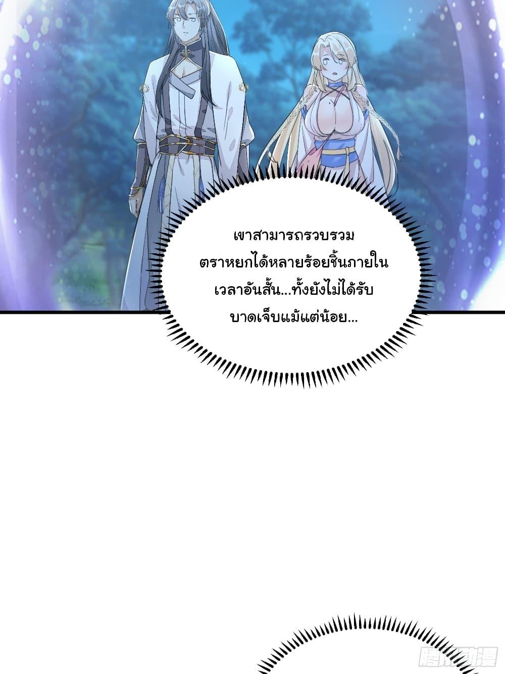 Manga-lc-com อ่านมังงะ อ่านการ์ตูน ออนไลน์ ฟรี Cultivating Immortality Requires a Rich Woman ตอนที่ 1 2 3 4 5 6 7 8 9 10 11 12 13 14 ฟรี ไม่มีโฆษณา Manga-lc - อ่าน มังงะ อ่าน การ์ตูน ออนไลน์ อ่านมังงะ ฟรี