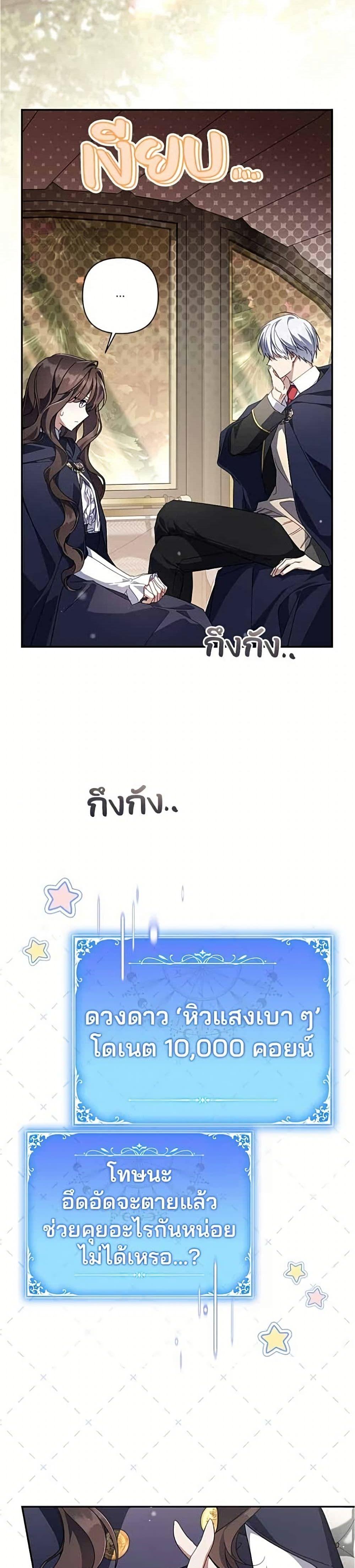 Manga-lc-com อ่านมังงะ อ่านการ์ตูน ออนไลน์ ฟรี Villainess Streamer ตอนที่ 1 2 3 4 5 6 7 8 9 10 11 12 13 14 ฟรี ไม่มีโฆษณา Manga-lc - อ่าน มังงะ อ่าน การ์ตูน ออนไลน์ อ่านมังงะ ฟรี