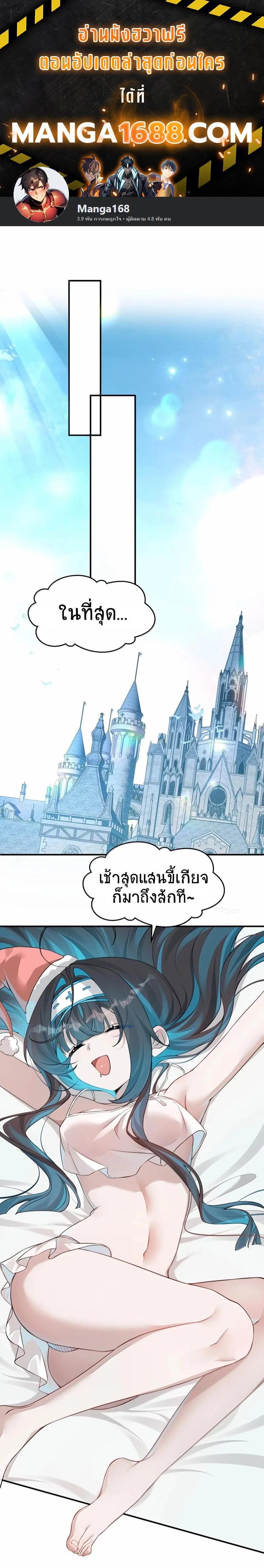 Manga-lc-com อ่านมังงะ อ่านการ์ตูน ออนไลน์ ฟรี I Am a Max-Level Priestess in Another World ตอนที่ 1 2 3 4 5 6 7 8 9 10 11 12 13 14 ฟรี ไม่มีโฆษณา Manga-lc - อ่าน มังงะ อ่าน การ์ตูน ออนไลน์ อ่านมังงะ ฟรี