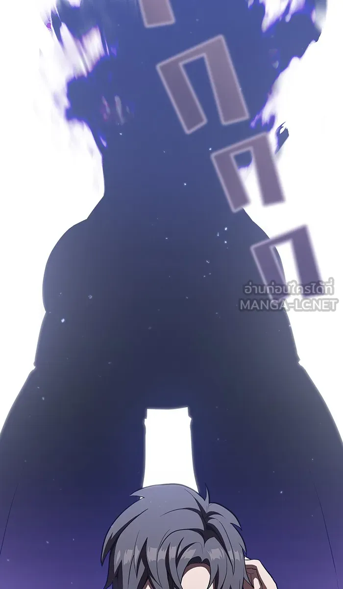 ผู้เล่นขั้นเทพแห่งหอคอยฝึกสอน ตอนที่ 12 รูปที่ 24
