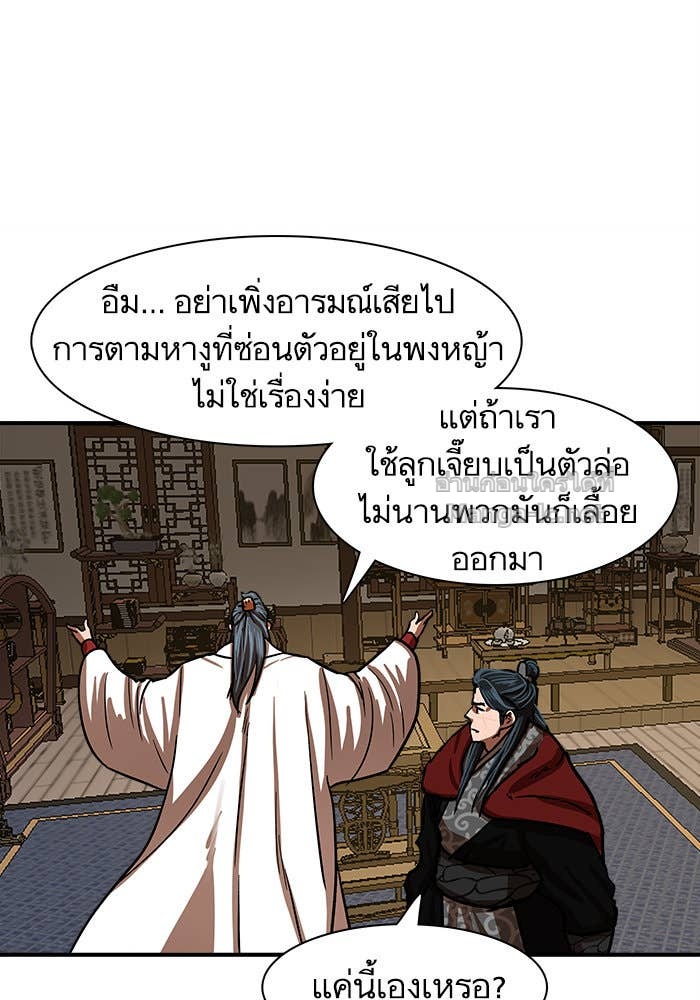 Doujin-Lc- อ่าน โดจิน มังฮวา เกาหลี ญี่ปุ่น จีน แปลไทย องครักษ์แห่งอัครสกุลจาง ตอนที่ 1 2 3 4 5 6 7 8 9 10 11 12 13 14 ฟรี ไม่มีโฆษณา อ่าน โดจิน Manhwa เกาหลี ญี่ปุ่น จีน เรามีครบ คัดมาให้เน้นๆ โดจิน 18+ รับประกันความฟินโดย Doujin Lc