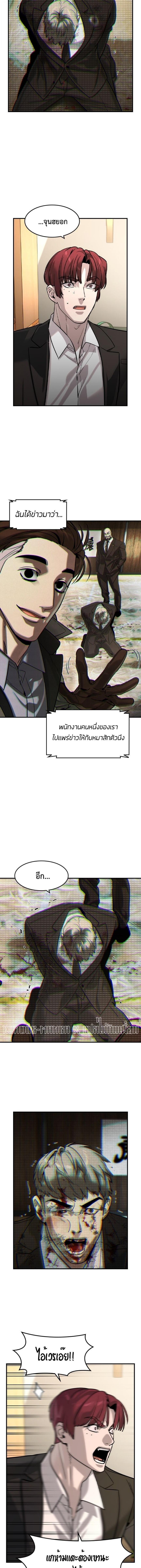 Manga-lc-com อ่านมังงะ อ่านการ์ตูน ออนไลน์ ฟรี The Childe ตอนที่ 1 2 3 4 5 6 7 8 9 10 11 12 13 14 ฟรี ไม่มีโฆษณา Manga-lc - อ่าน มังงะ อ่าน การ์ตูน ออนไลน์ อ่านมังงะ ฟรี