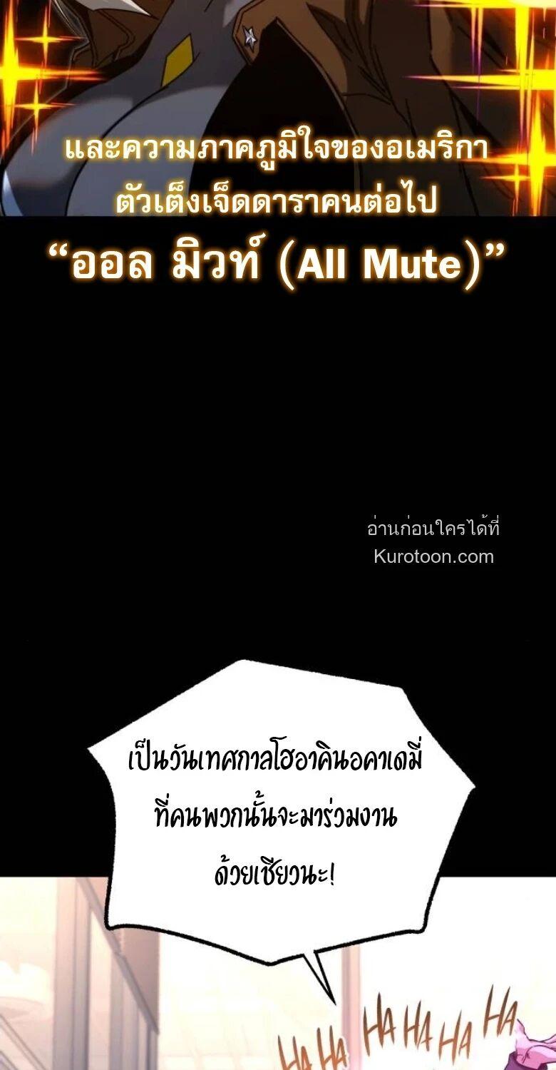 Manga-lc-com อ่านมังงะ อ่านการ์ตูน ออนไลน์ ฟรี I Took over The Academy With a Single Sashimi Knife ตอนที่ 1 2 3 4 5 6 7 8 9 10 11 12 13 14 ฟรี ไม่มีโฆษณา Manga-lc - อ่าน มังงะ อ่าน การ์ตูน ออนไลน์ อ่านมังงะ ฟรี