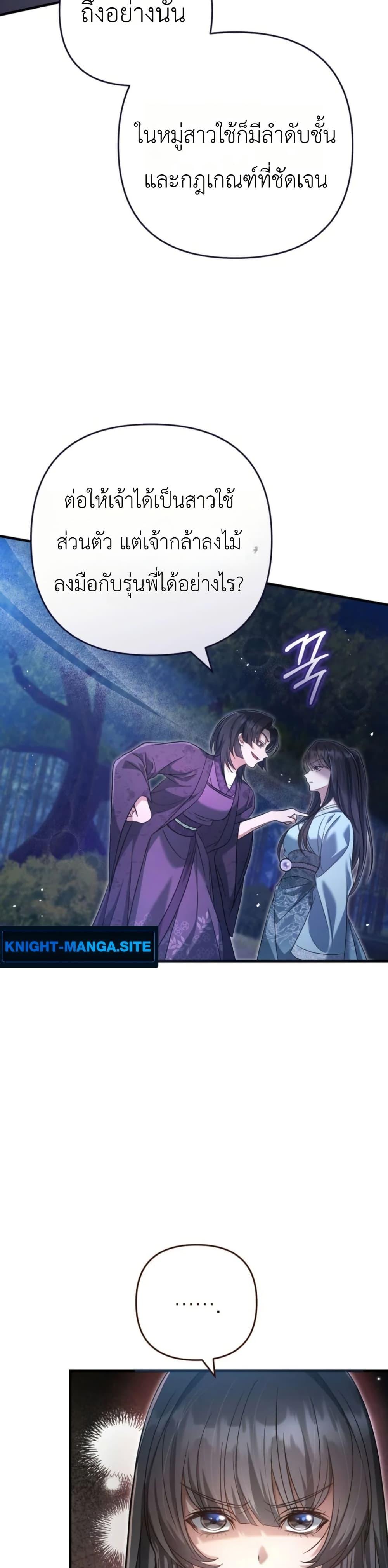 Manga-lc-com อ่านมังงะ อ่านการ์ตูน ออนไลน์ ฟรี The Heavenly Demon Cults Strongest Maid ตอนที่ 1 2 3 4 5 6 7 8 9 10 11 12 13 14 ฟรี ไม่มีโฆษณา Manga-lc - อ่าน มังงะ อ่าน การ์ตูน ออนไลน์ อ่านมังงะ ฟรี