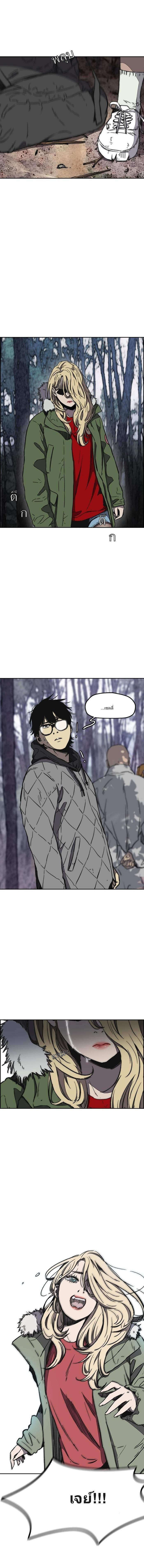 Manga-lc-com อ่านมังงะ อ่านการ์ตูน ออนไลน์ ฟรี Wind Breaker ปั่นสู้ฝัน ตอนที่ 1 2 3 4 5 6 7 8 9 10 11 12 13 14 ฟรี ไม่มีโฆษณา Manga-lc - อ่าน มังงะ อ่าน การ์ตูน ออนไลน์ อ่านมังงะ ฟรี