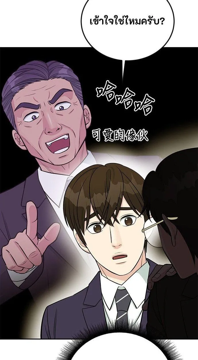 Manga-lc-com อ่านมังงะ อ่านการ์ตูน ออนไลน์ ฟรี Reincarnated as a New Employee ตอนที่ 1 2 3 4 5 6 7 8 9 10 11 12 13 14 ฟรี ไม่มีโฆษณา Manga-lc - อ่าน มังงะ อ่าน การ์ตูน ออนไลน์ อ่านมังงะ ฟรี