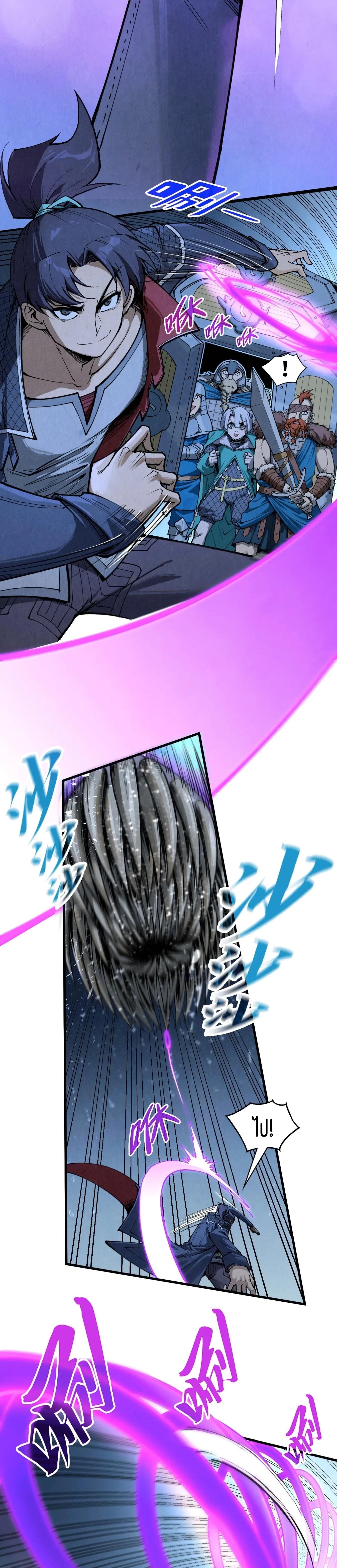 Manga-lc-com อ่านมังงะ อ่านการ์ตูน ออนไลน์ ฟรี The Eternal Supreme ตอนที่ 1 2 3 4 5 6 7 8 9 10 11 12 13 14 ฟรี ไม่มีโฆษณา Manga-lc - อ่าน มังงะ อ่าน การ์ตูน ออนไลน์ อ่านมังงะ ฟรี