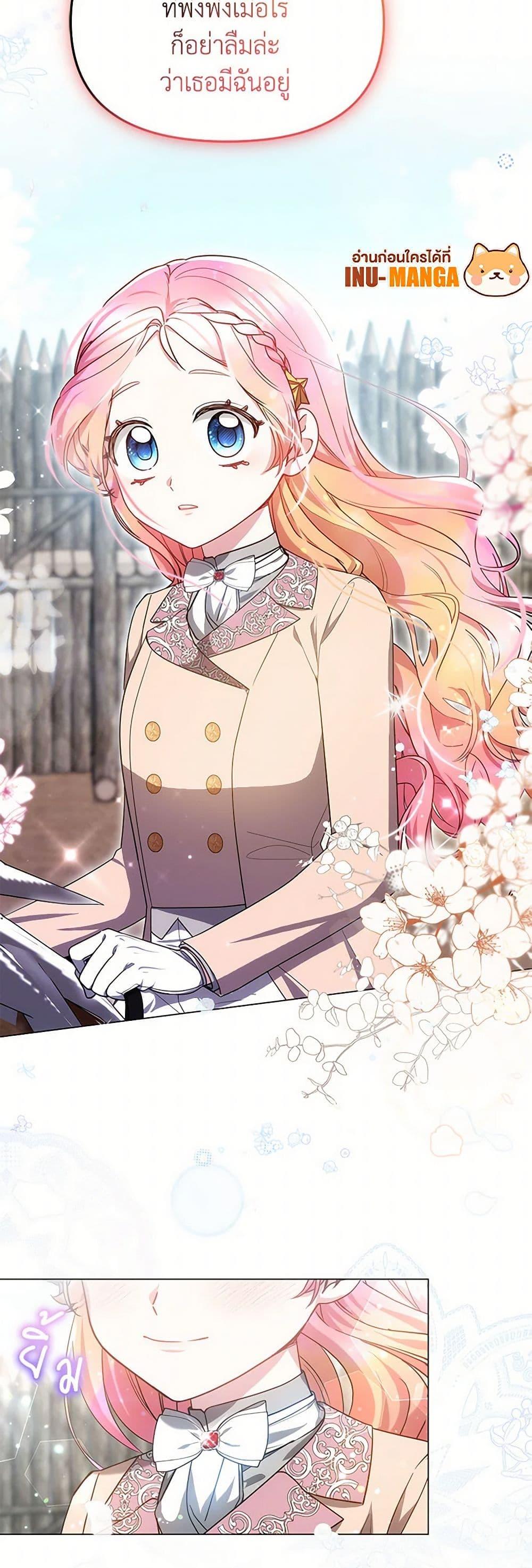 Manga-lc-com อ่านมังงะ อ่านการ์ตูน ออนไลน์ ฟรี Little Dragon Princess Tames the Crazies ตอนที่ 1 2 3 4 5 6 7 8 9 10 11 12 13 14 ฟรี ไม่มีโฆษณา Manga-lc - อ่าน มังงะ อ่าน การ์ตูน ออนไลน์ อ่านมังงะ ฟรี