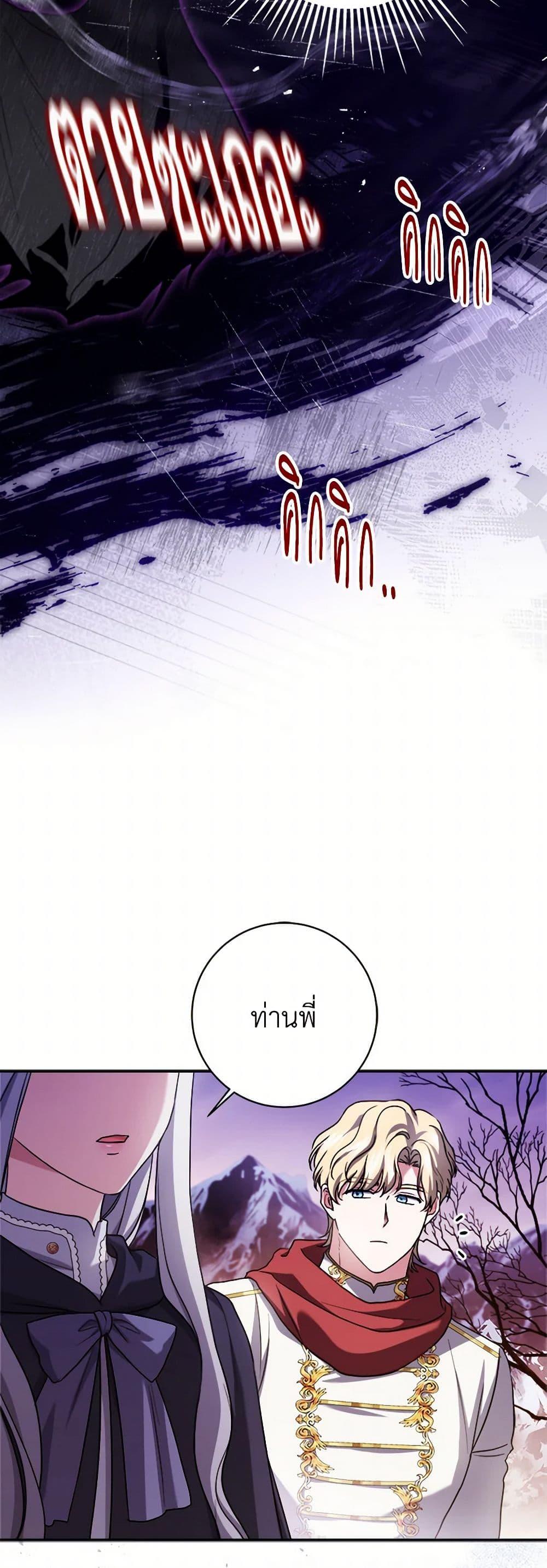 Manga-lc-com อ่านมังงะ อ่านการ์ตูน ออนไลน์ ฟรี I Went On Strike Because It Was A Time Limit ตอนที่ 1 2 3 4 5 6 7 8 9 10 11 12 13 14 ฟรี ไม่มีโฆษณา Manga-lc - อ่าน มังงะ อ่าน การ์ตูน ออนไลน์ อ่านมังงะ ฟรี