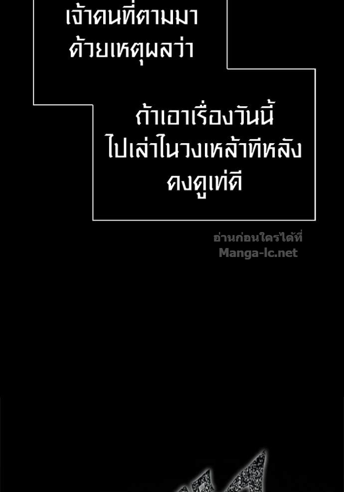 Doujin-Lc- อ่าน โดจิน มังฮวา เกาหลี ญี่ปุ่น จีน แปลไทย เอาชีวิตรอดในเกมฉบับคนเถื่อน ตอนที่ 1 2 3 4 5 6 7 8 9 10 11 12 13 14 ฟรี ไม่มีโฆษณา อ่าน โดจิน Manhwa เกาหลี ญี่ปุ่น จีน เรามีครบ คัดมาให้เน้นๆ โดจิน 18+ รับประกันความฟินโดย Doujin Lc