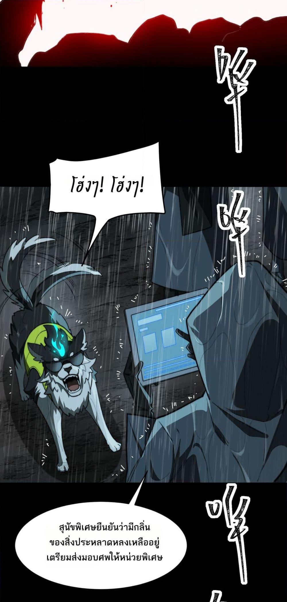 Manga-lc-com อ่านมังงะ อ่านการ์ตูน ออนไลน์ ฟรี I Created An Urban Legend ตอนที่ 1 2 3 4 5 6 7 8 9 10 11 12 13 14 ฟรี ไม่มีโฆษณา Manga-lc - อ่าน มังงะ อ่าน การ์ตูน ออนไลน์ อ่านมังงะ ฟรี