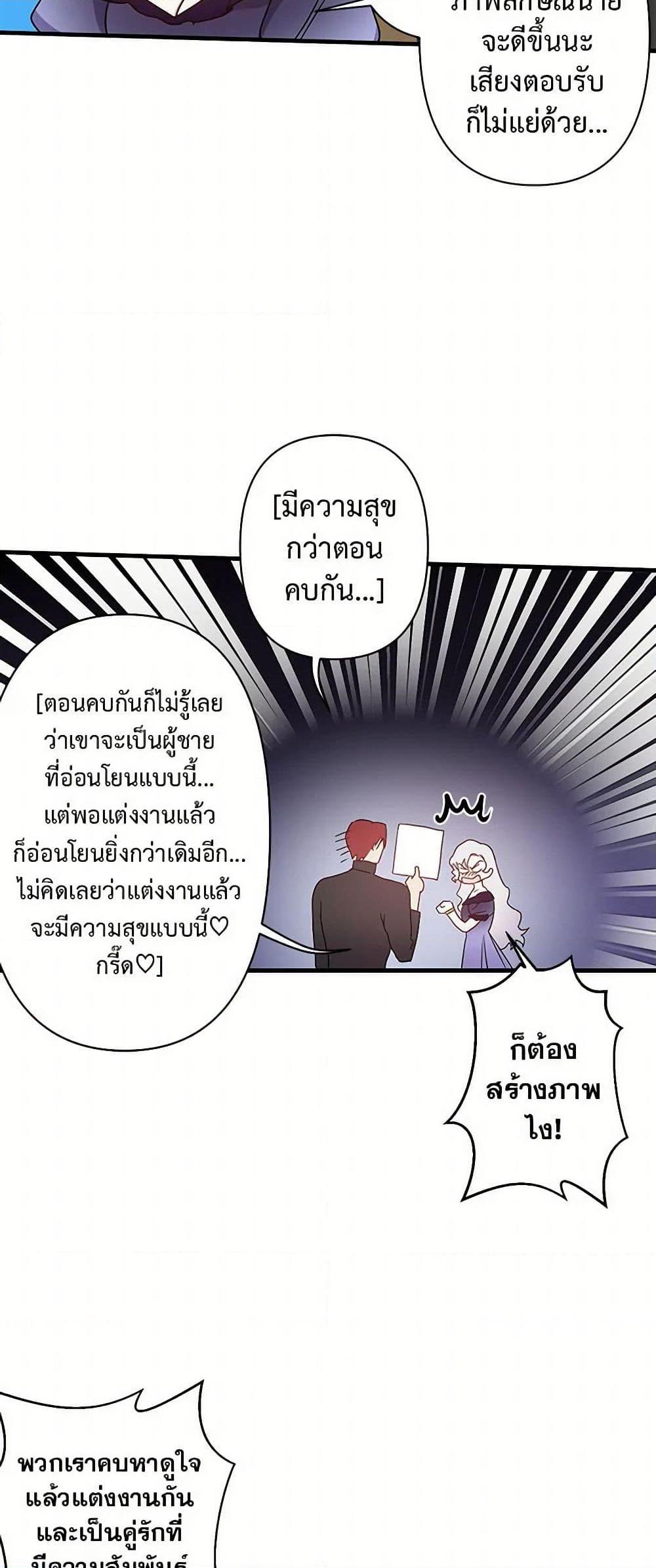 Manga-lc-com อ่านมังงะ อ่านการ์ตูน ออนไลน์ ฟรี Revenge Wedding ตอนที่ 1 2 3 4 5 6 7 8 9 10 11 12 13 14 ฟรี ไม่มีโฆษณา Manga-lc - อ่าน มังงะ อ่าน การ์ตูน ออนไลน์ อ่านมังงะ ฟรี