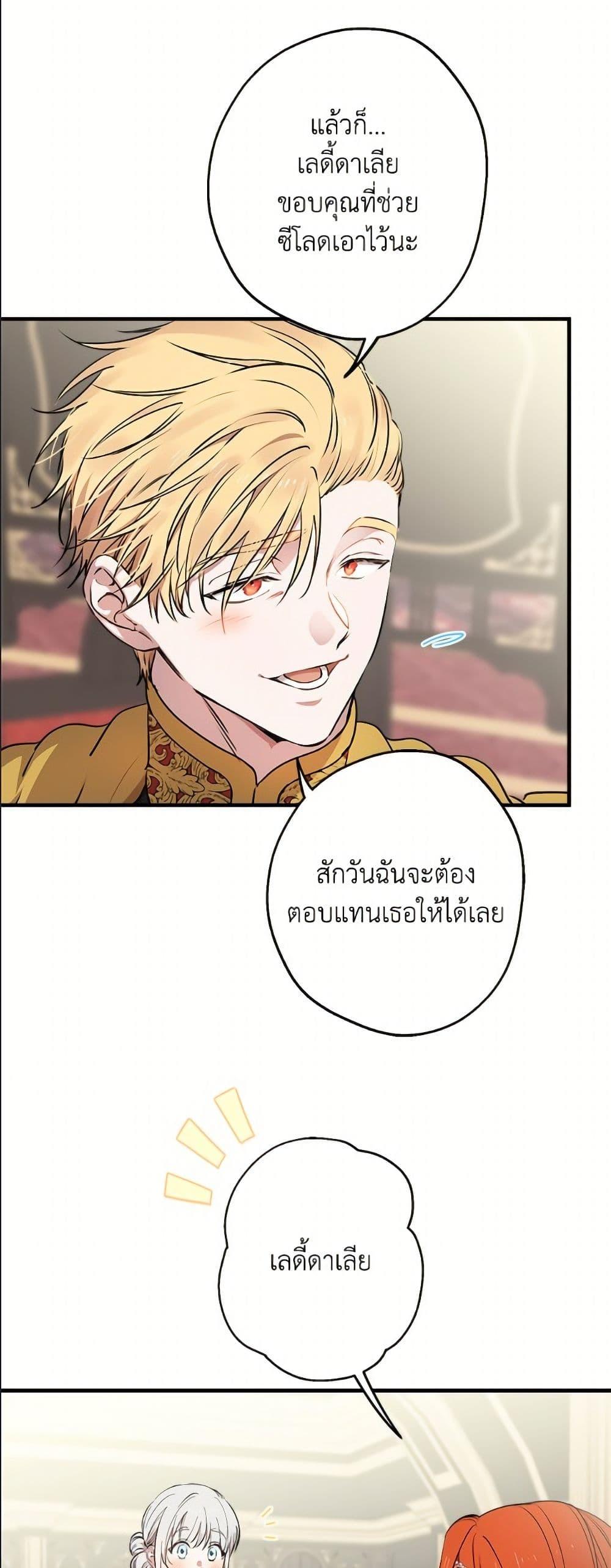 Manga-lc-com อ่านมังงะ อ่านการ์ตูน ออนไลน์ ฟรี The Strongest Characters in the World are Obsessed With Me ตอนที่ 1 2 3 4 5 6 7 8 9 10 11 12 13 14 ฟรี ไม่มีโฆษณา Manga-lc - อ่าน มังงะ อ่าน การ์ตูน ออนไลน์ อ่านมังงะ ฟรี