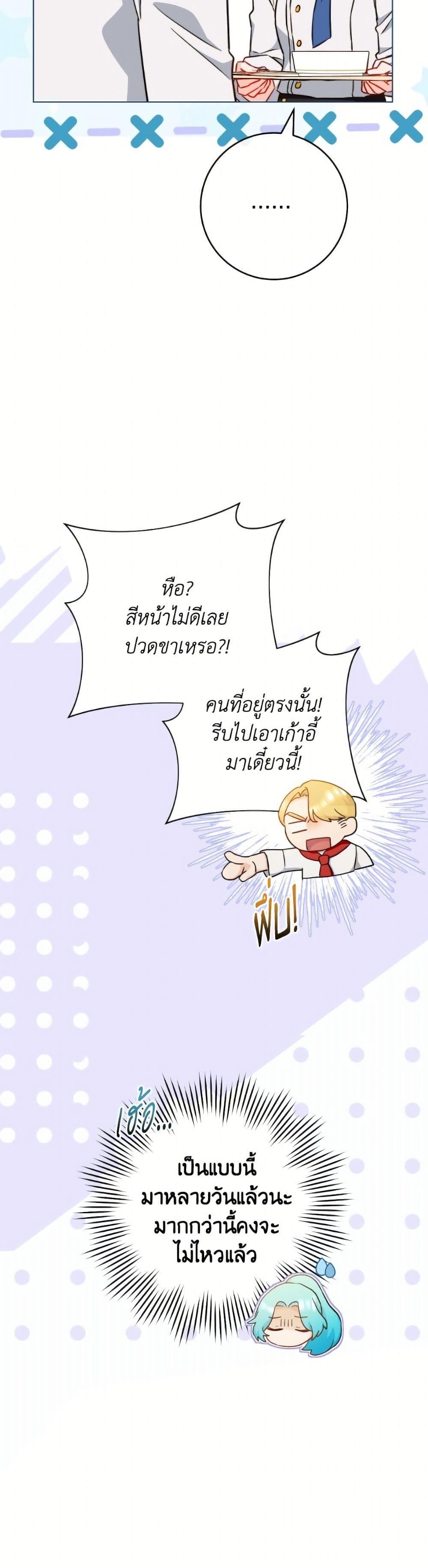 Manga-lc-com อ่านมังงะ อ่านการ์ตูน ออนไลน์ ฟรี The Young Lady Is a Royal Chef ตอนที่ 1 2 3 4 5 6 7 8 9 10 11 12 13 14 ฟรี ไม่มีโฆษณา Manga-lc - อ่าน มังงะ อ่าน การ์ตูน ออนไลน์ อ่านมังงะ ฟรี